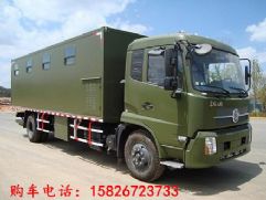东风天锦炊事车200人图片